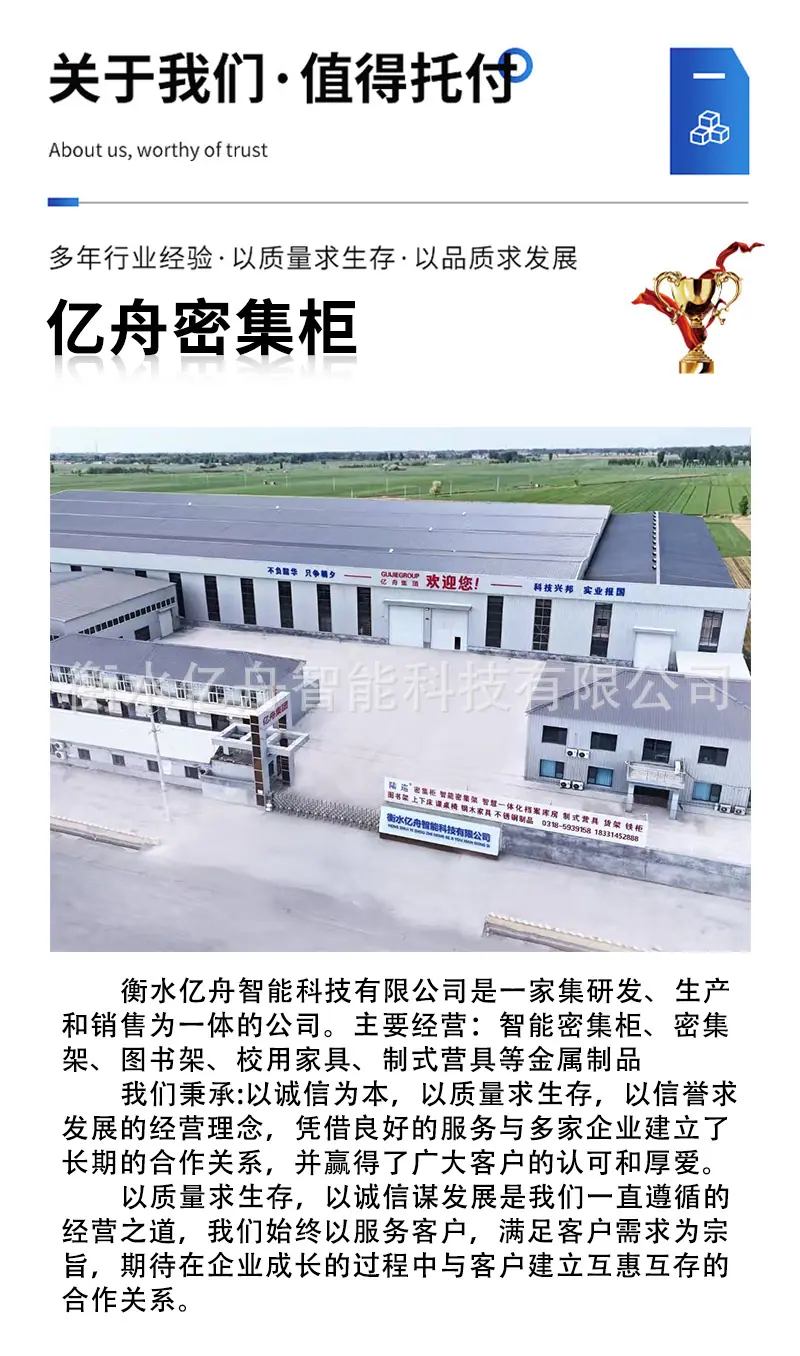 手动详情_10.jpg
