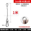 Cuerda de Seguridad para Lámpara de Audio de Escenario Anticaída Accesorios de Cable de Acero para Lámpara Industrial y de Minería Luz de Relleno para Plántulas de Invernadero