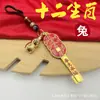 Chaveiro Pingente Decoração para Interior de Carro Liga Cinco Imperadores Moeda Gota de Óleo Unissex