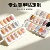 Pegatinas Personalizadas para Uñas