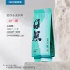 Sacos para Embalagem de Chá de Jasmim, Rizhao Longjing, Yunwu High Mountain Maojian, Chá Verde Laoshan, Saquinhos de Chá Biluochun