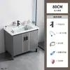 Gabinete de Piso para Baño de Aluminio Espacial con Lavabo Integrado, Juego de Lavabo Integrado para Baño y Balcón