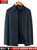 Chaqueta de Botones para Hombres de Mediana Edad y Mayores, Estilo Delgado para Primavera y Otoño, Longitud Media, Estilo Casual de Negocios para Papá