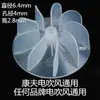 Salón de peluquería secador de pelo eléctrico accesorios de aspa de ventilador aspa de ventilador de secador de pelo Kangfu salón de peluquería motor de secador de pelo aspa de ventilador rueda de ventilador