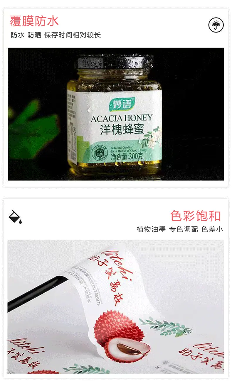 通用详情页_04.gif