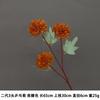 Decoração de casamento com flores artificiais de pingue-pongue, decoração com flores falsas, flor de seda, flor de casamento, arranjo de flores verdes para plantio, flor artificial de plástico