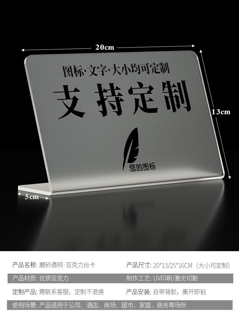 宾馆酒店已消毒标识牌