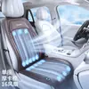 Cojín de asiento ventilado para coche de verano en stock, almohadilla de asiento enfriadora con aire soplado, almohadilla enfriadora transpirable de seda de hielo, universal 12V24V