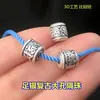 Plata Pura s999 Retro Seis Caracteres Mantra Nube Propicia Cuentas Separadas Cuerda Trenzada para Mano Pulsera Collar Accesorios DIY Hechos a Mano