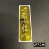 Pegatina de metal tridimensional al por mayor de fábrica que implica un Buda auspicioso Zen estático, marcapáginas para computadora de coche, pegatina de metal para teléfono móvil