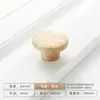 Mango de Agujero Único de Madera Maciza Minimalista Nórdico Color Madera Natural Hongo Agujero Único Redondo Puerta de Gabinete Armario Cajón Mango Pequeño