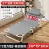 Cama plegable con marco de acero de alta resistencia, cama para siesta en la oficina, ajustable en cinco posiciones, con acolchado de algodón engrosado, no requiere ensamblaje, cama individual de noche