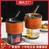 Vaso Creativo de Vidrio con Textura y Popote, Vaso Acompañante, Vaso de Vidrio Portátil, Vaso para Café de Oficina, Regalo para Evento de Inauguración