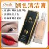 Crema limpiadora para pulir cejas y tatuajes CS, gel reparador Water Light, esencia exfoliante para labios rojos con cristales de hielo y pigmento genuino para tatuajes.