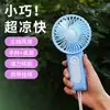 Nuevo ventilador eléctrico de mano mini portátil, recargable, de pie, alimentado por USB, color sólido simple, ventilador pequeño, artículo de regalo al por mayor