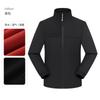Chaqueta Soft Shell Transpirable de Malla Fina para Hombres y Mujeres, Ropa de Montañismo Impermeable y a Prueba de Viento para Exteriores, Chaqueta de Cuello Alto para Grupo