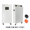 Kit DIY 16S 48V300Ah Chasis de Chapa Metálica Batería de Fosfato de Hierro y Litio Adecuado para Celdas de 280/314Ah
