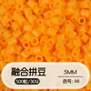 Tangram Fusion Beads Paquete de Recarga 5mm Set Completo Herramientas Fusion Beads Juguetes Educativos Manualidades DIY
