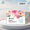 Absorventes Higiênicos Ogilvy Medical, Calças para Dormir, Dispositivo Médico de Esterilização Médica de Classe II para Uso Doméstico, Calcinhas Menstruais, Absorventes