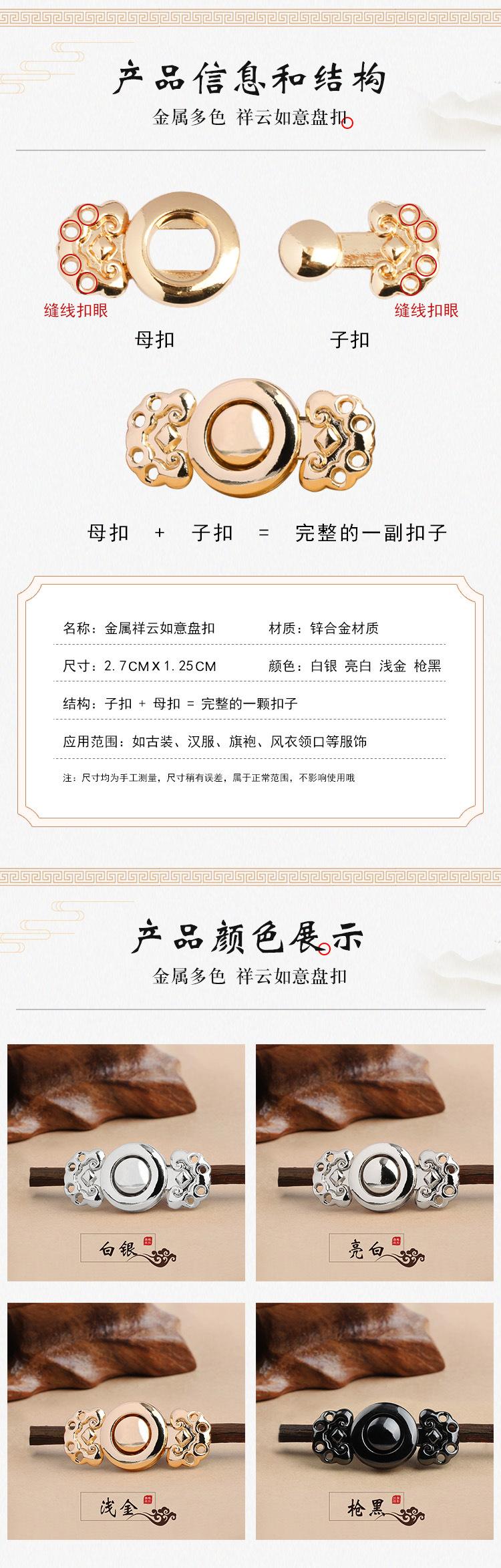 详情页3.jpg