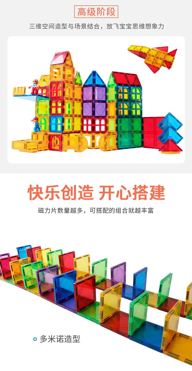 图片_16