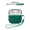 Adequado para Capa Protetora AirPods 5ª Geração, Capa de Silicone para Fone de Ouvido Apple 4ª Geração, Capa Protetora Universal para AirPods 4