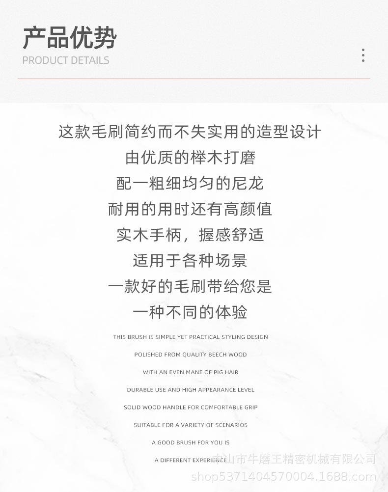 详情3_08.jpg