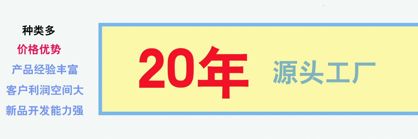 主页主图装修1