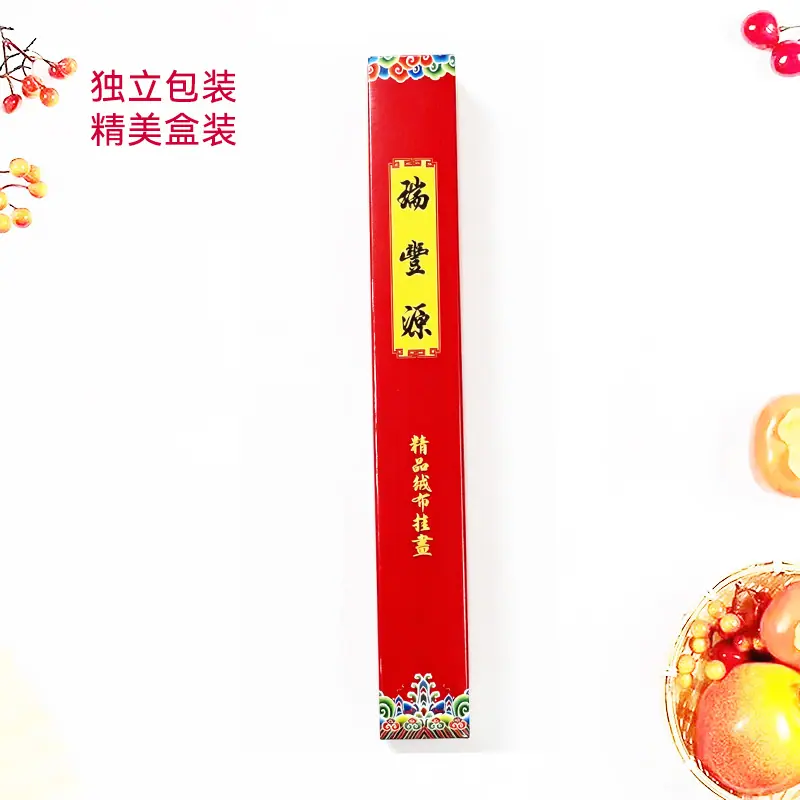 挂图包装图.jpg