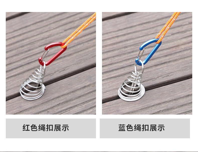 章鱼扣_11.jpg