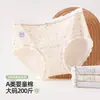 Ropa Interior de Algodón Puro Suave y Linda con Estampado de Conejo, Talle Medio Antibacteriana 10A Entrepierna Extendida Transpirable Sin Costuras para Mujer