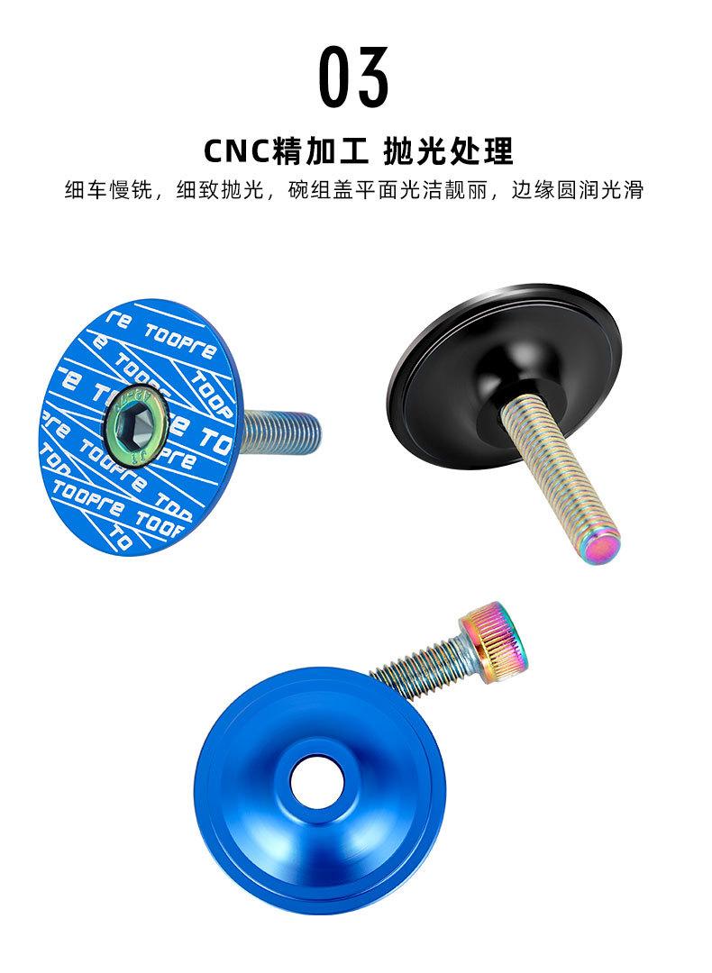 790铝合金彩色把立盖详情_05