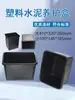 Caixa d'água para cura de bloco de teste de argamassa de cimento Tamanho da caixa d'água para cura Suporte para calha de cura de bloco de teste Calha de cura para corpo de prova de argamassa de cimento