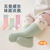 Calcetines para Bebé Primavera y Otoño Calcetines Antideslizantes para el Suelo Dibujos Animados Sueltos Sin Costuras para Recién Nacido de Tubo Largo Categoría a Calcetines de Algodón