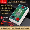 Probador de barra de luz LED para TV LCD instrumento de mantenimiento para exteriores barra de luz perla de luz tira de luz lámpara tubo detector placa eléctrica