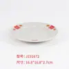 Plato de Servir de Melamina para Comida Caliente y Barbacoa Famoso en Internet de Chongqing, Estilo Vintage Retro Nostálgico, con Diseño de Caracteres Chinos Tradicionales