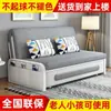 Sofá Cama Plegable Multifuncional Sin Brazos Individual/Doble Pequeño Apartamento Uso Doméstico Simple Sentado-Recostado Integrado Dos en Uno Sofá Cama Plegable
