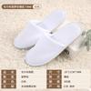 Nuevas pantuflas desechables gruesas para hotel, casa de huéspedes, hogar, hospitalidad, pantuflas de tela de toalla al por mayor