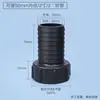 Adaptador de válvula para conexões de tambor de tonelada saída de tambor plástico fio grosso 60 para 4/6 minutos 1/1.2/1.5/2 polegadas