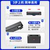 Para Lenovo G336DN GM337DN cartucho G993DN tóner GM262DN cartucho de tóner GM265DN tinta