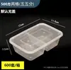 Caja de refrigerio desechable, cuatro cajas de almuerzo para llevar unidas, transparentes, verdes y blancas, redondas, de tres a cinco cajas de embalaje rectangulares.