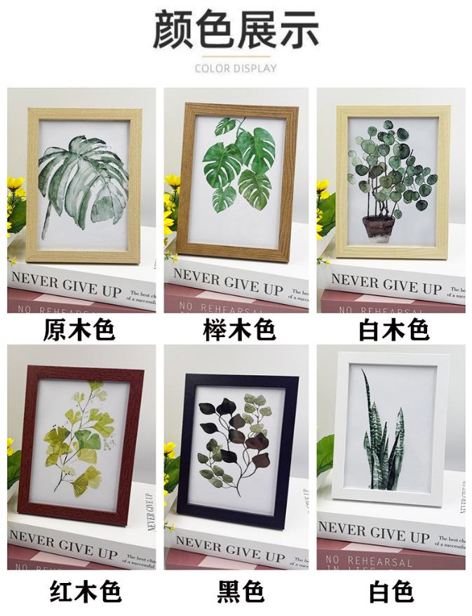 颜色展示