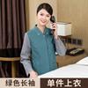 Ropa de trabajo de limpieza, ropa de otoño e invierno de manga larga, traje de limpiador de habitaciones de hotel para mujer, uniforme de PA para tía de propiedad, nuevo