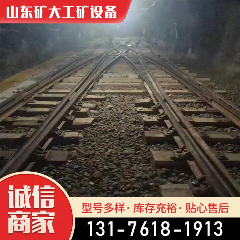 渡线道岔