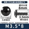 Tornillo autorroscante de cabeza plana grande TB Cross, negro, con cola plana, cabeza de hongo, cabeza de paraguas, clavo autorroscante M3/M3.5/M4