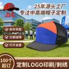 Fábrica de Gorras Dongguan Personaliza Gorras de Béisbol Bordadas con Logo, Gorras Versátiles para Todas las Estaciones con Protección Solar y Visera Extendida