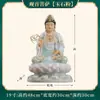 Sutra de Jade Branco Han Salão dos Três Santos Buda Bodhisattva Guanyin Buda Shakyamuni Buda Ksitigarbha Buda Maitreya Ornamento Dourado Azul Celeste