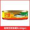 Frete grátis marca doce bambu peixe em conserva molho de soja 227g uso doméstico especialidade de Guangdong frutos do mar cozidos carne de peixe instantâneo atacado