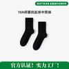 Calcetines de Algodón Zhuji Otoño Nuevo Hombres Sin Costuras Algodón Puro Color Sólido Primavera y Otoño Casual Calcetines de Media Pantorrilla Absorbentes de Sudor Calcetines de Negocios para Hombres