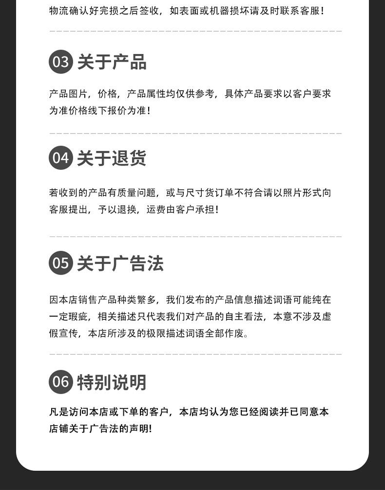 四不像运输车详情页_08